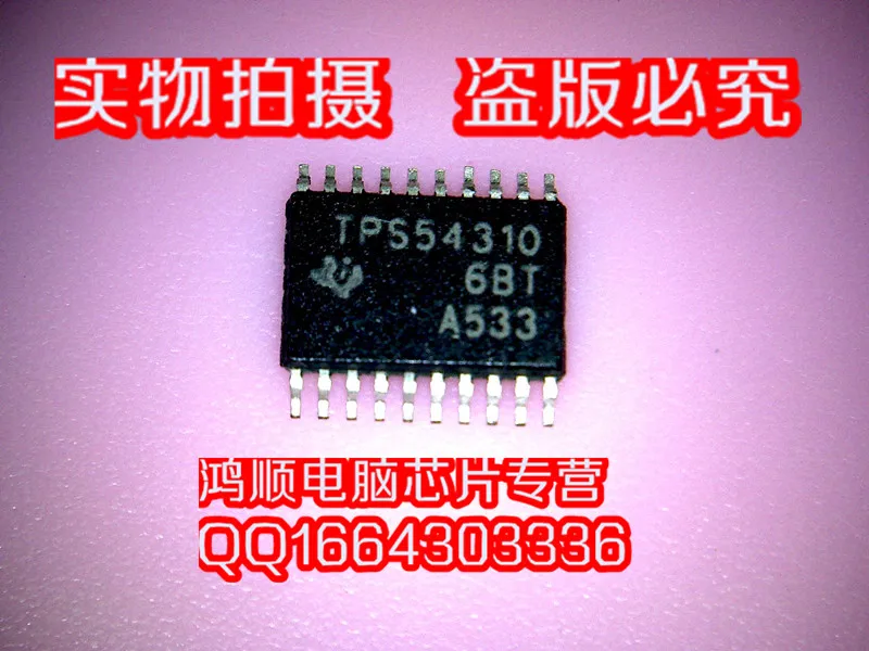 100% новый и оригинальный TPS54310 | Электроника