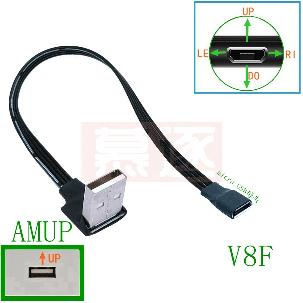 Versatile 90 Degree Angled USB Micro USB Male to USB Male Data Charge Cable Description Image.This Product Can Be Found With The Tag Names Angled 90 degree usb male female adapt, Micro usb 90 degree, Usb 30 20pin male female extension adapter angled 90 degree