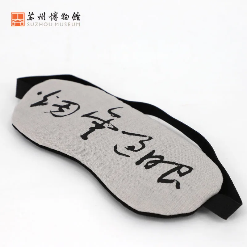 

Suzhou Museum yan yun guo yan Ice Compress Men And Women Eye Patch Shade Mitigate Eyestrain Sleep Pajama Protection Eye Patch