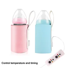 USB Подогреватель детских бутылочек, подогреватель бутылочек, сумка для детских бутылочек, термос, Подогреватель детских бутылочек для молока, регулируемая температура