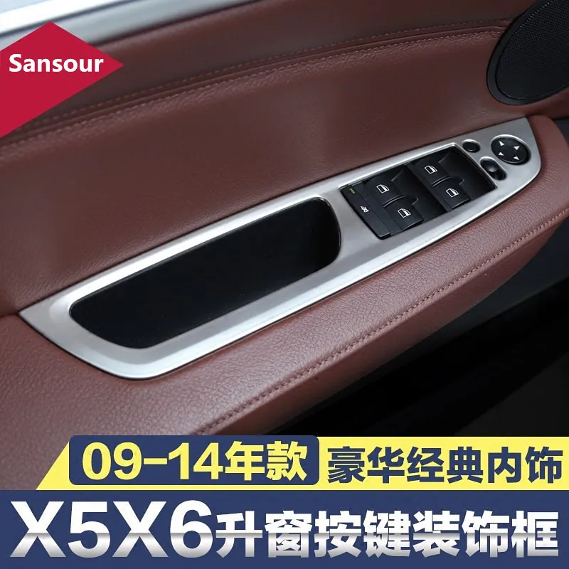 

Car Door Handle Armrest Window Switch Button Panel Cover Trim For BMW X5 X6 E70 E71 2009-2014