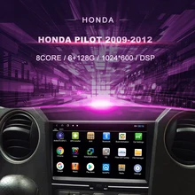Dvd do carro de android para honda pilot (2009-2012) rádio do carro reprodutor de vídeo multimídia navegação gps android 10.0 duplo ruído