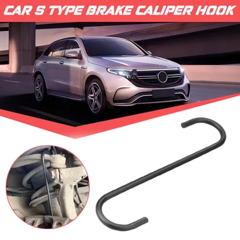 

Vehemo Stainless Steel 19.7cm Disc Brake Caliper Caliper Hanger Hook Up Black S Type Heavy Duty Service
