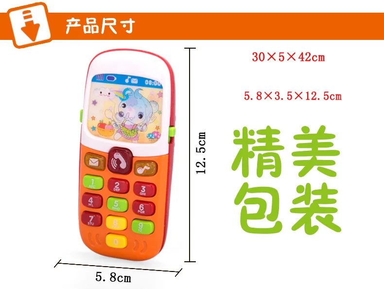 

Baby ENLIGHTEN Educational Early Childhood Cartoon Music Learning Machine Funny Music Coax Baby Useful Product Sleep Plastic Mob
