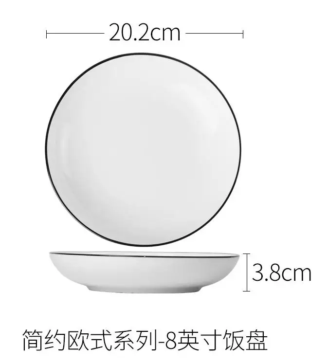Европейский блюдо для стейков Кухня столовые приборы простой блюдо для рыбы японская столовая посуда тарелка - Цвет: 8inch