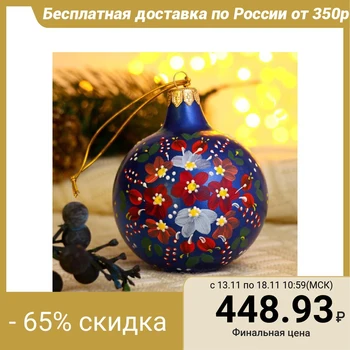 

Christmas ball d-8 cm "Flower fireworks" hand-painted, blue 5227249