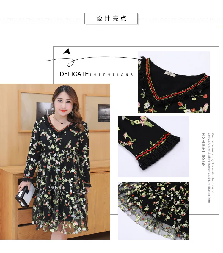 [Sold Out Lower Rack] Plus-sized WOMEN'S Dress Korean-style Slimming Brushed And Thick Embroidered Full Body Dress 0947