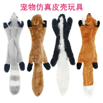 

Pet Supplies Dog Simulated Animal Leather Phone Case Toy 45 Cm Pet Sound Making Plush Toys