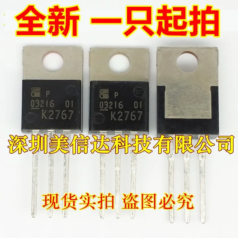 5 шт./лот новый оригинальный K2767 2SK2767 TO-220 | Электронные компоненты и принадлежности