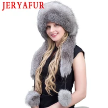 JERYAFUR/теплая женская зимняя шапка из натурального Лисьего меха; Лоскутная шапка из натуральной кожи; шапка-ушанка