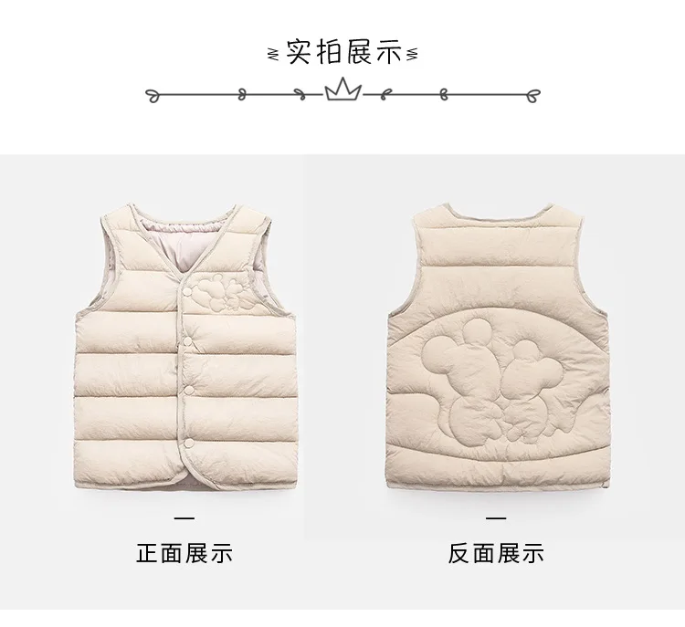 Baby down cotton children's vest in winter a new type of small and medium-sized children's cotton waistcoat for men and women
