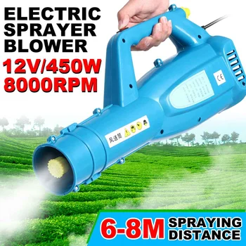 

12V Handheld Electric Sprayer Blower Insect Fogger Bug Pest Mosquito Killer Repellent Sprayer 6-8M Distance Blower 8000r/min