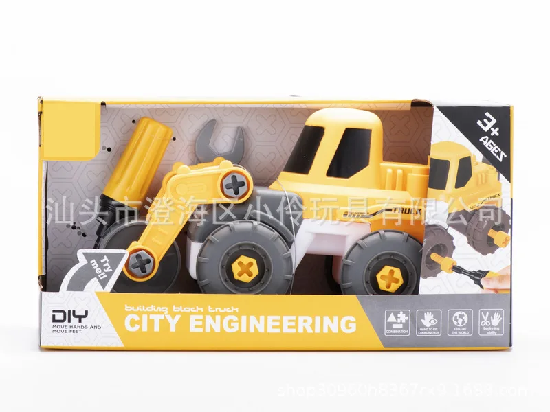 

Removable Engineering Vehicle Set Children'S Educational Toy Screw Assembled DIY City Engineering Vehicle Model Hot Selling