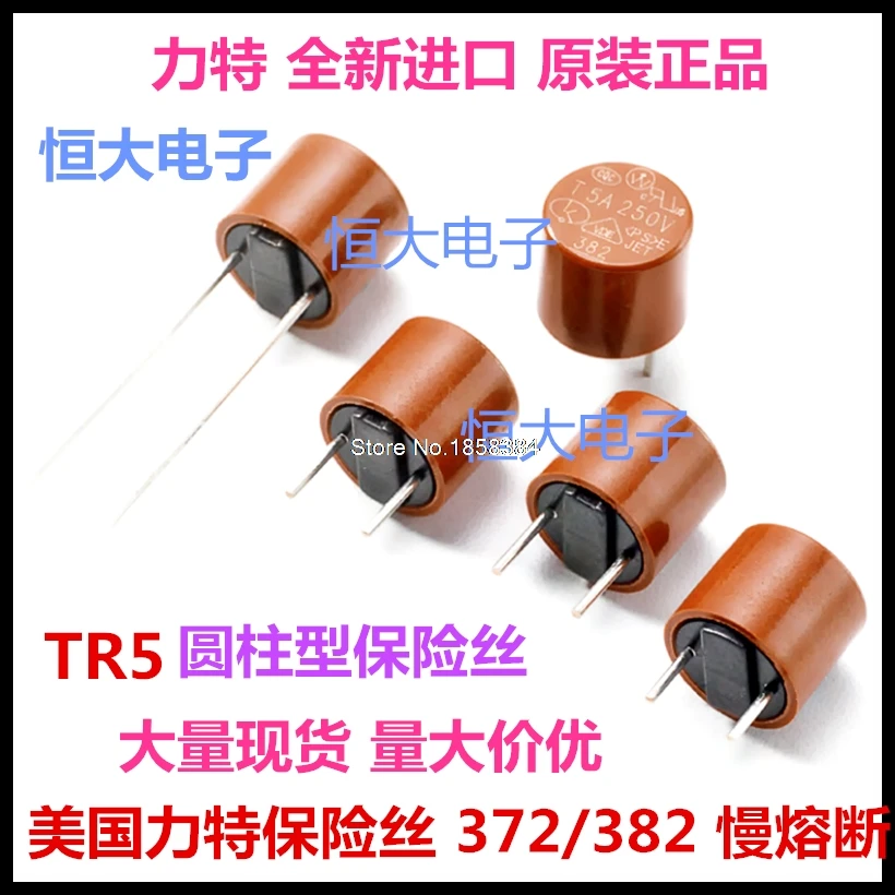 Новинка 100% предохранитель 382 TR5 50 шт./лот 250 В T0.5A T0.63A T1A T1.25A T1.6A T2A T2.5A T3.15A T4A T6.3A |