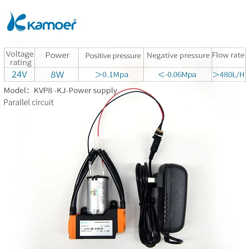 KJ-Power supply Kamoer KVP8 микро электрический мембранный воздушный/Вакуумный насос с щеточным двигателем и двойной головкой - Напряжение: KJ-Power supply