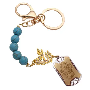 

islam muslim Quran Vanyakad Allah car key chains