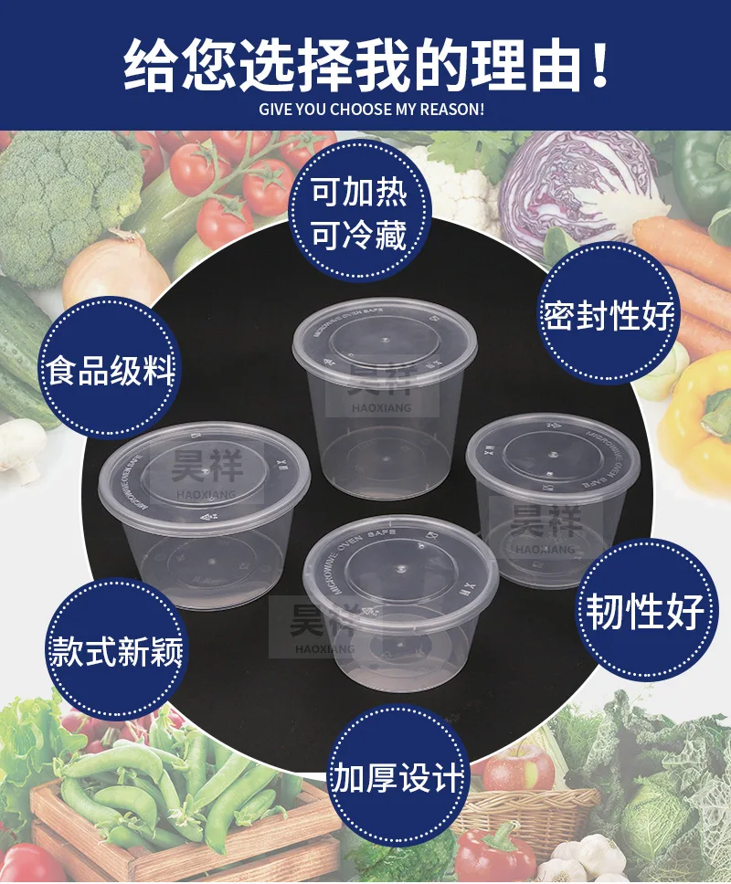 Hao xiang Disposable Lunch Box Circle Straight Barrel Bowl Set Cassette Lid Thick Take-out Packaged Freshness Bento Soup Bowl