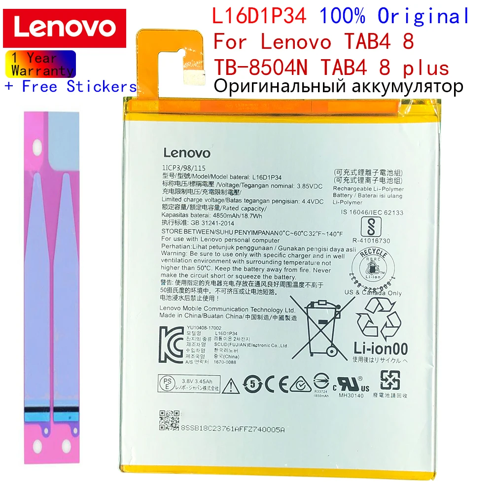 Lenovo l16d1p34 аккумулятор Lenovo l16d1p34 аккумулятор