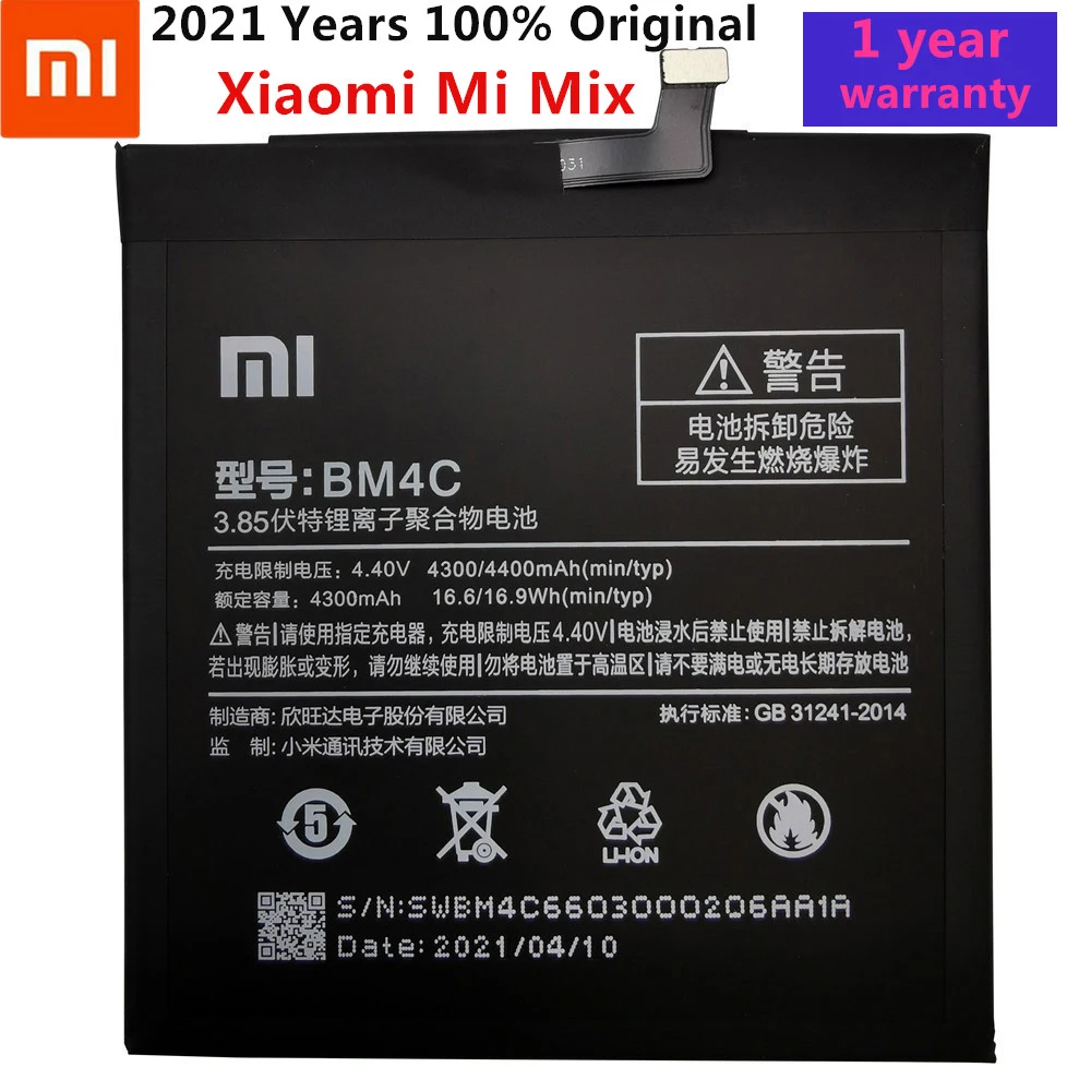 100% Оригинальный аккумулятор BM4C bm4c батарея для Xiaomi Mi Mix батареи BM 4C Высокое
