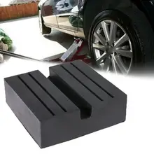 

1pcs Universal Car Jack Rubber support block Car Square Repair Guard Car Tools Jack Rubber Frame Slotted Pad Protection Pad T3U7