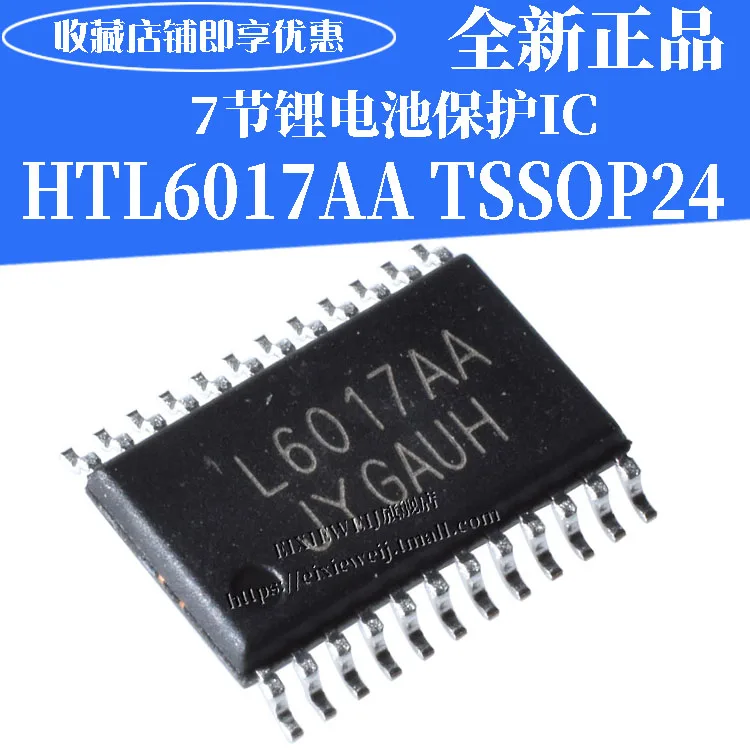 50 шт. HTL6017 4 7IC TSSOP24 L6017AA совершенно аппарат не Привязанный к оператору сотовой связи