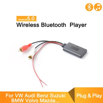 

Realize Bluetooth music RCA Bluetooth AUX audio cable