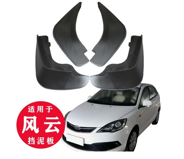 

4 шт. специальные для Chery Fulwin 1/2 2016 notchback Брызговики автомобильные Брызговики