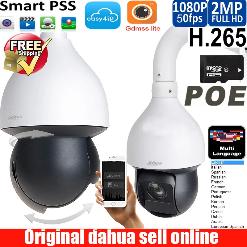 Mutil язык dahua h.265 2MP 1080P автоматическое отслеживание и капельницы POE IP PTZ камера IR PTZ SD59225U-HNI DH-SD59225U-HNI DHI-SD59225U-HNI