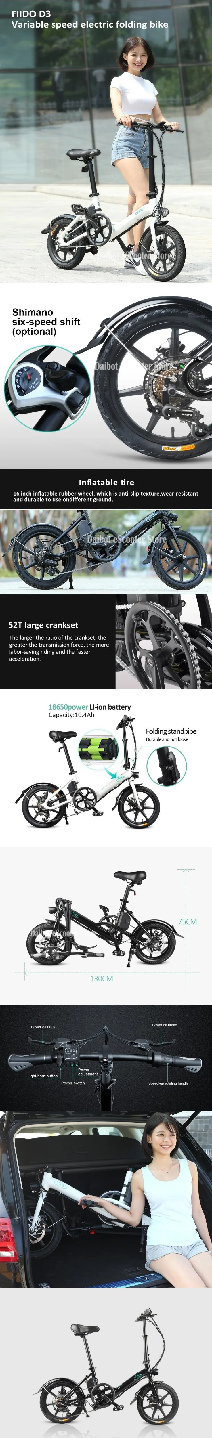 16 Inch FIIDO D3S Folding Electric Scooter Two Wheels Electric Bicycle Variable Speed 250W 36V Foldable Smart Electric Bicycle
