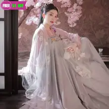 

2021 Woman Chinese Traditional Hanfu Dress Ancient Elegant Embroidery Dance Wear Fairy Water Sleeve Mesh Cosplay Fairy Hanfu