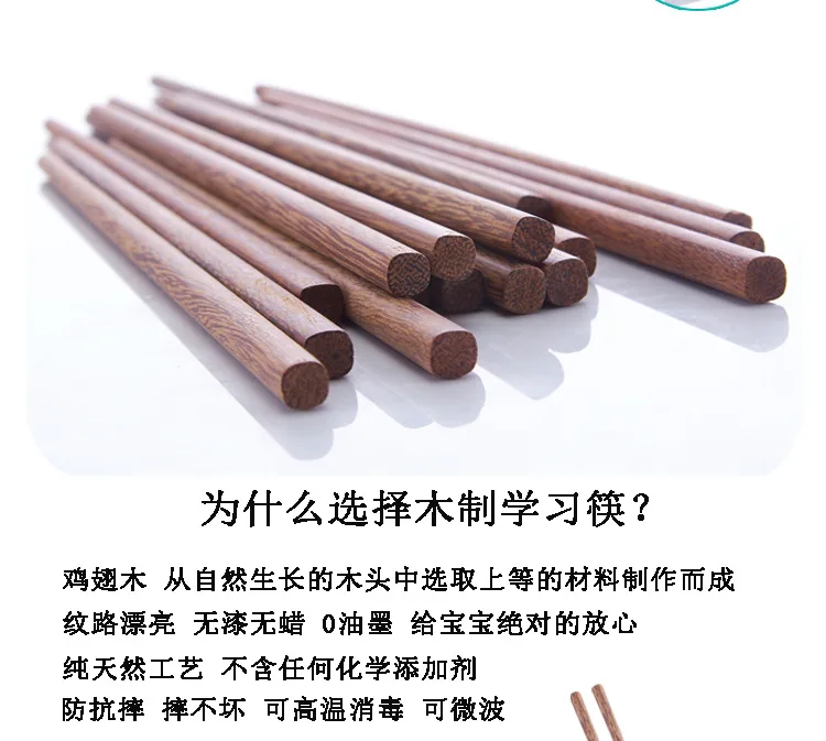 Детские деревянные xue xi kuai xun lian kuai учебные палочки для еды детские палочки для еды, ложки и вилки из нержавеющей стали чаша комбинация Ману