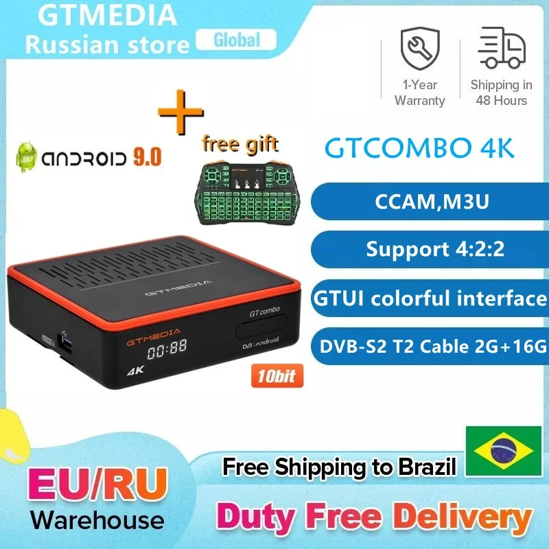 GTMEDIA GT COMBO Smart DVB TV Box Android 9.0/Terrestrial Satellite Receiver T2 S2X CA Card /H.265 10 Bit/ Set Top | Электроника