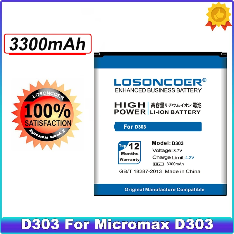 

LOSONCOER 3300mAh D303 Battery For Micromax D303 Battery+ Tracking Number