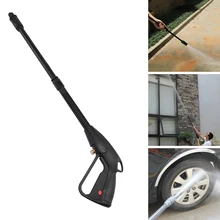 160bar мощная шайба высокого давления Клипса-на Лэнс триггер струя Регулируемый водяной пистолет для мытья автомобиля аксессуары для очистки