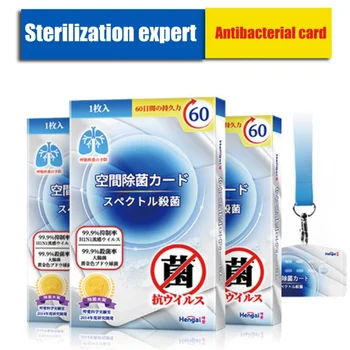 

Japan Air Sterilization Card Disinfection Sterilization Protection Card Hang On The Neck Personal Healthcare antibacterial