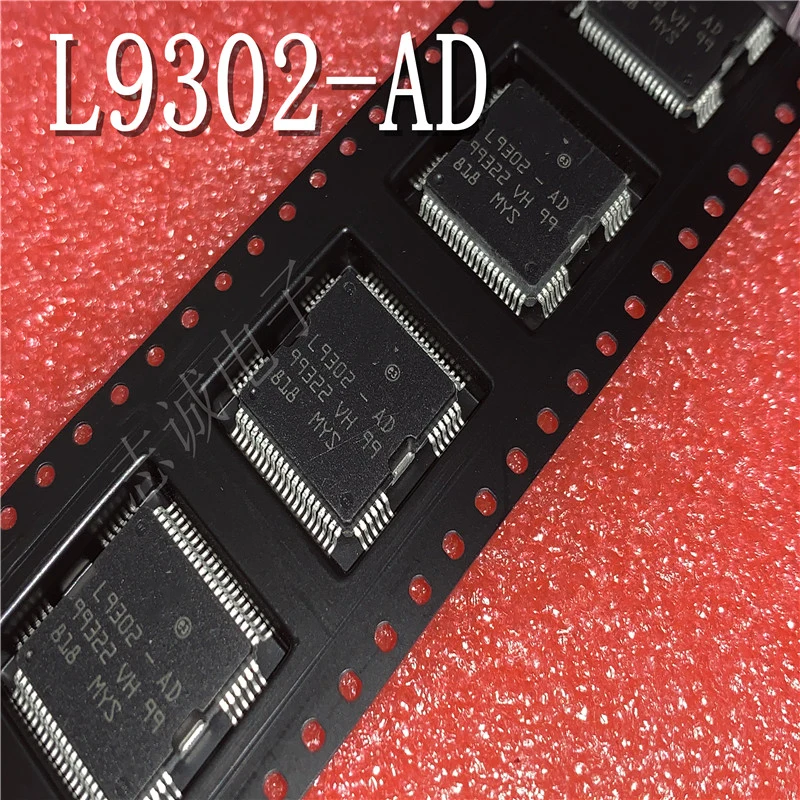 10 шт. оригинальная деталь L9302 QFP64 автомобильный чип для впрыска топлива зажигания