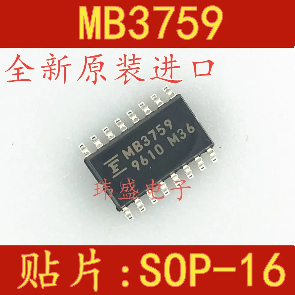 10 шт. MB3759 MB3759PF лапками углублением SOP-16
