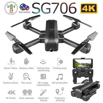 

SG706 Profissional Drone with 4K 1080P HD Dual Camera WiFi FPV Optical Flow Wide Angle RC Helicopter Quadrocopter Kids Toy E58