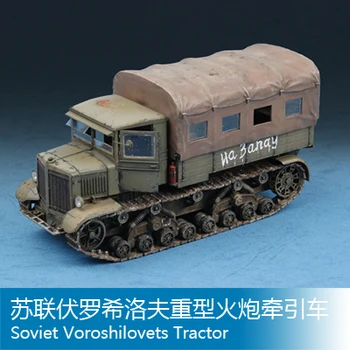 

1/72 Sulianfuluoxiluofu tractor Assembly model toy