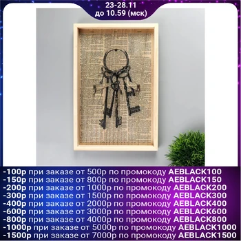 

Hooks decorative wood "keychain" 29, 19,8x7 cm 4566086