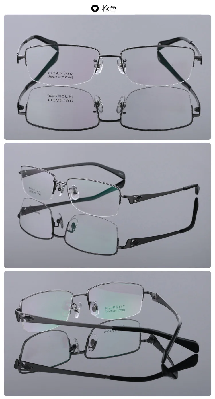 Titanium Frame for Spectacles Men's Myopia Business Comt Spectacle