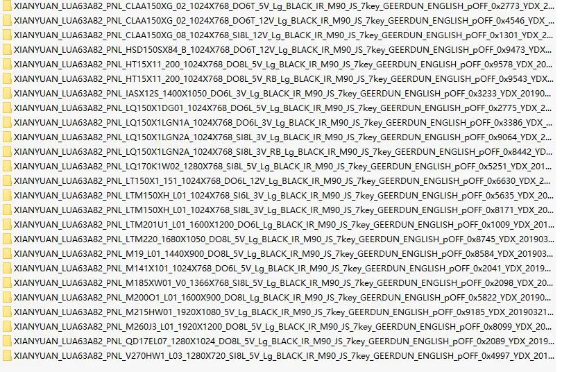 QQ截图20200828164036