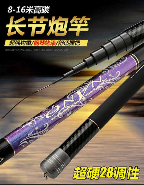 Bare carbon long fishing rod 8-15 meters ultra hard carbon hand fishing rod  stream rod good waist power no coating pure carbon - AliExpress