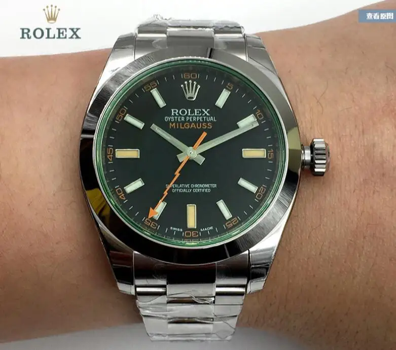 

2019 new watch