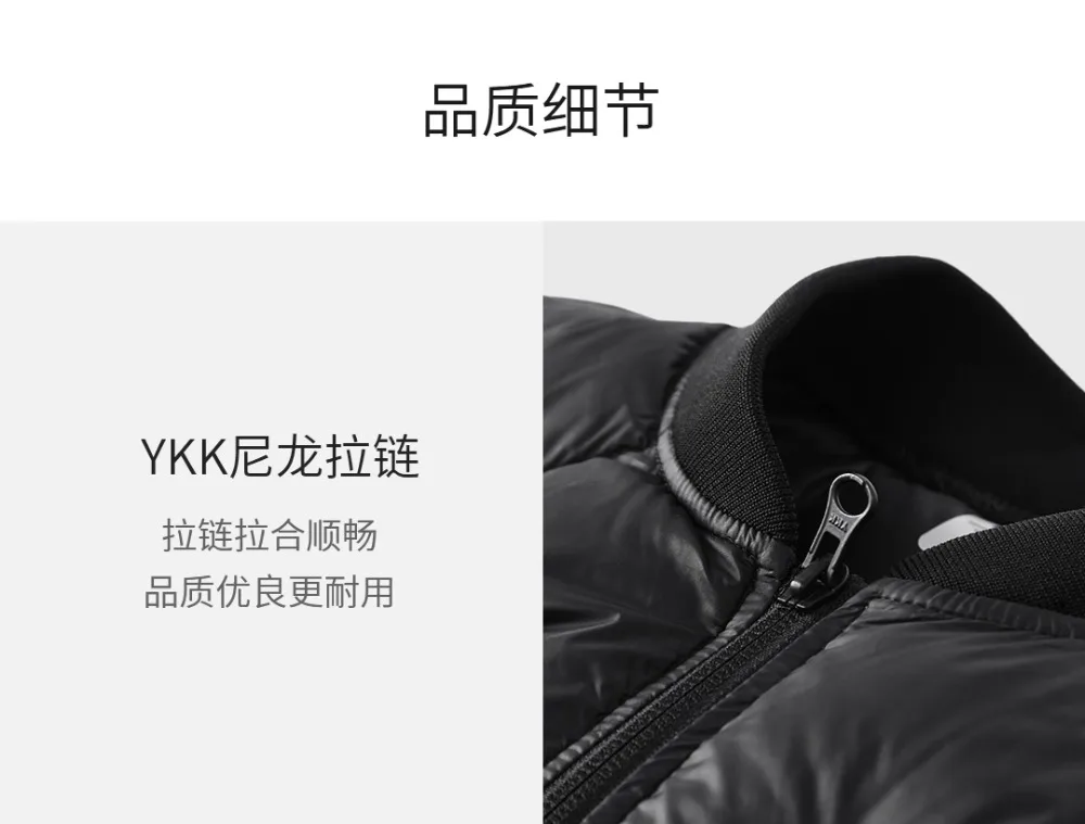 Xiaomi ULeemark мужской пуховик бейсбольная куртка повседневная куртка на молнии мульти карман ультра-легкая теплая зимняя верхняя пушистое пальто H20