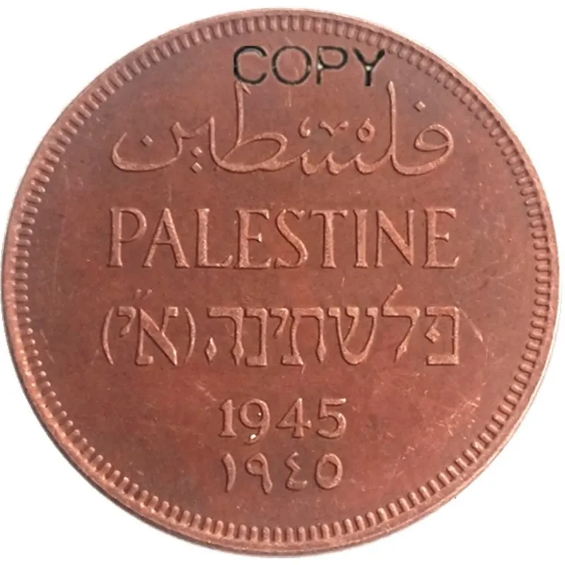 

1945 Israel Palestine British Mandate 2 Mils Coins Copy 100% Copper