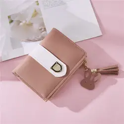 2019 кошелек Для женщин Карамельный цвет короткий бумажник Для женщин с бахромой кожаные бумажники, Женский кошелек; милая однотонная