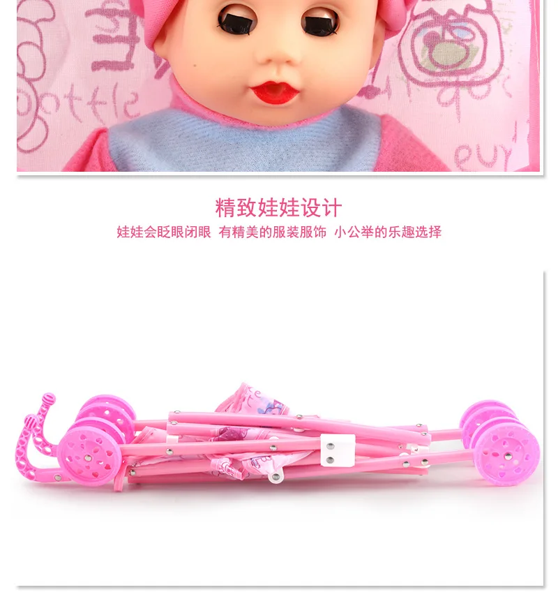 Модель мини Sugar jiao кукла детская тележка мама и ребенок детская девочка игровой дом игрушки сопутствующие товары подарок