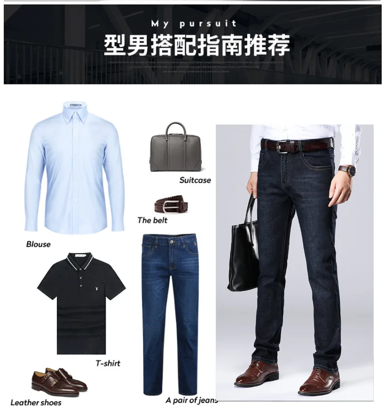 Осенние и зимние новые стильные джинсы для молодых мужчин, мужские облегающие деловые прямые эластичные повседневные мужские брюки a Genera