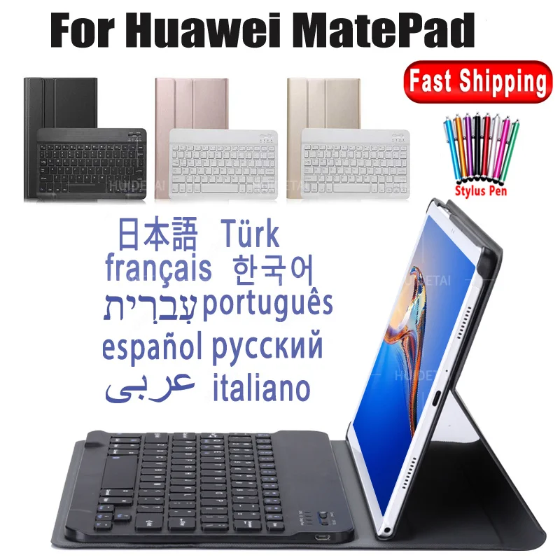 Smart Wireless Keyboard For Huawei Mediapad M5 T5 T3 10.1 M6 10.8 